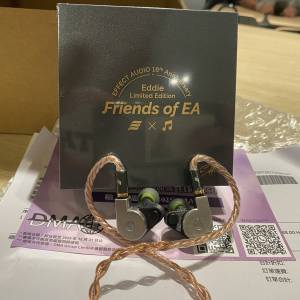 friends or ea平板耳機