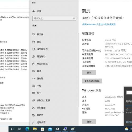 Lenovo IdeaPad 720S/13.3&rdquo;LED/i5-8250U 1.80GHz /8GB DDR4/256GB M.2 SSD/92%New NB