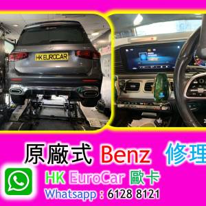 原廠式 保養 + 修理 .  平治  Benz 平治更換水泵節溫器水膽 Engine 膠