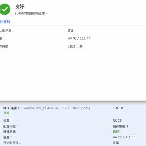 WD 高階 M2 nvme pcie 4.0 SSD SN850X  2TB
