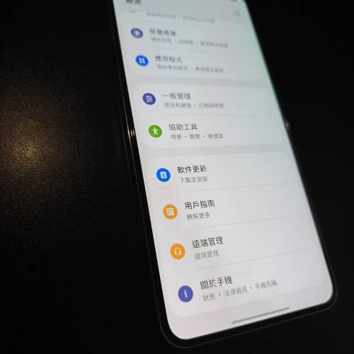 Samsung Galaxy S22 256G S8Gen1