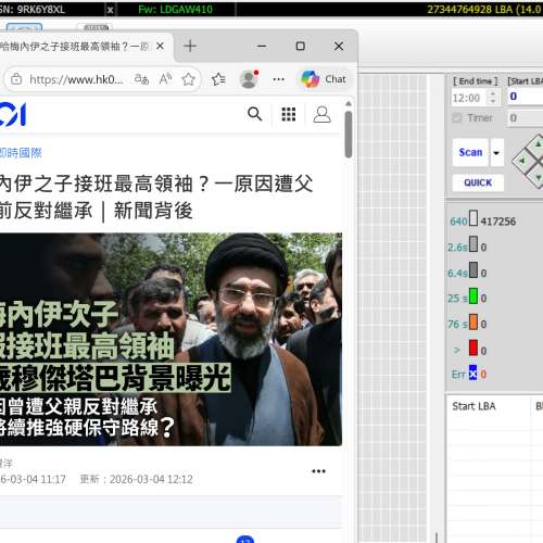 Western Digital Ultrastar 14TB 硬碟 HC530