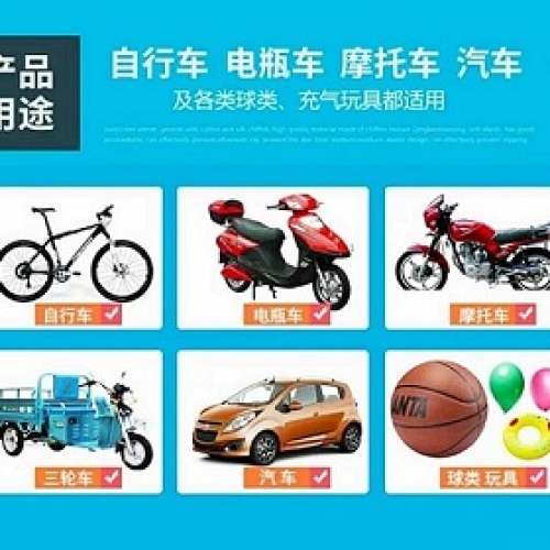 100%全新升級高壓單車打氣泵,一體成型無縫筒身,鋼管管身堅固更耐用,多功能一體氣嘴(...