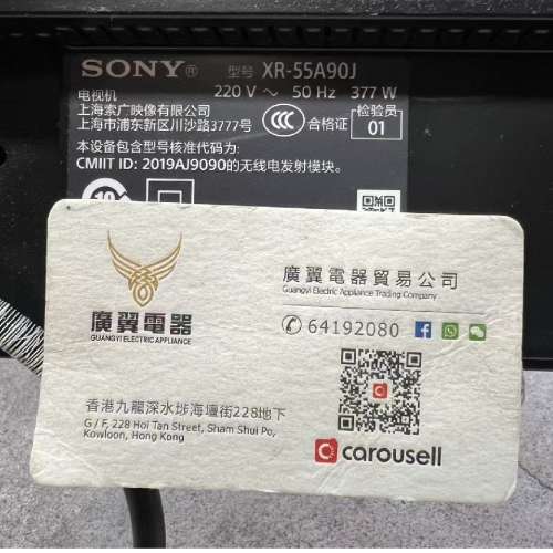 55吋 4K OLED SMART TV Sony55A90J 智能電視