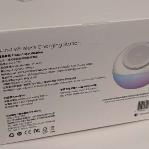 ITFIT 3-in-1 Wireless Charging Station