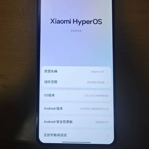 小米13t Xiaomi 13t 港行
