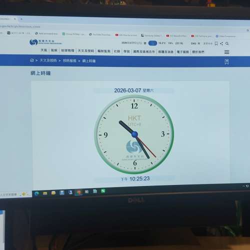 屯門良景輕鐵站交收 旋轉升降 Dell 23吋 UltraSharp 顯示器 U2312HMt 連DELL SOUNDBAR