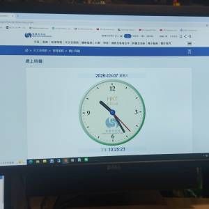 屯門良景輕鐵站交收 Dell 23吋 UltraSharp 顯示器 U2312HM 連DELL SOUNDBAR