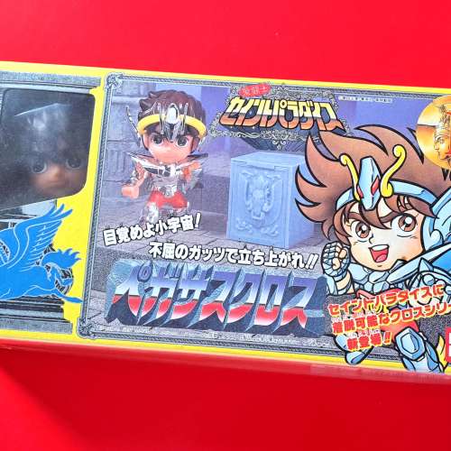 全新 日版 Bandai 1992 聖鬥士星矢 紫龍 冰河 阿瞬 一輝 五位主角青銅聖衣Q版