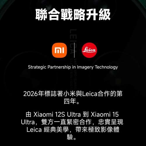 全新香港行貨小米17 Ultra送攝影套裝512/1T