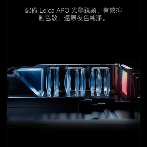 全新香港行貨小米17 Ultra送攝影套裝512/1T