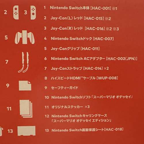 Switch 1任天堂遊戲機套裝 瑪利奧特別版本 行貨 95%新 非常少用和新淨 只有輕微使用...