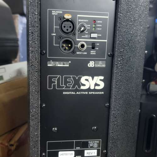 db 8寸 有源喇叭