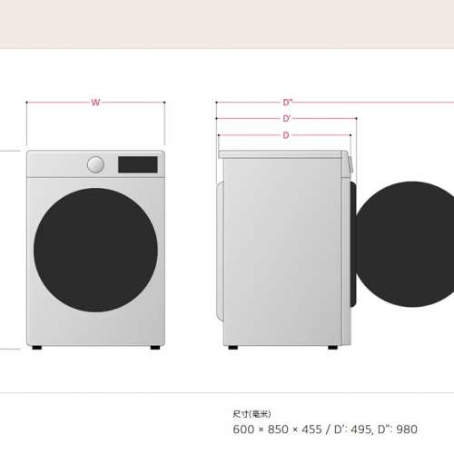 WF-1207C4W  LG 前置纖薄洗衣機 7KG 1200轉