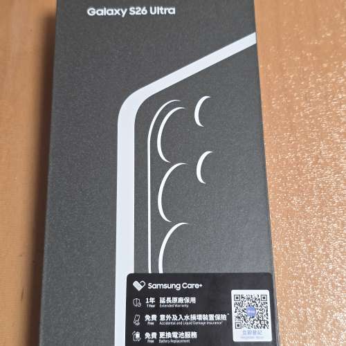 Samsung Galaxy S26 Ultra 512GB