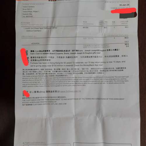 New Inno3c G01 10000mAh Power Bank 行動電源