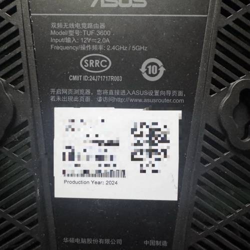 華碩 ASUS TUF Gaming WiFi7 BE3600