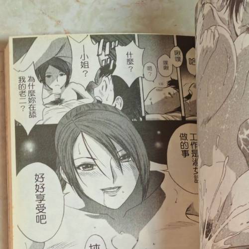 中文漫畫 希有 絕版 r18 波霸女溫泉

②