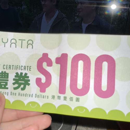 一田現金券$1000（2028年到期）