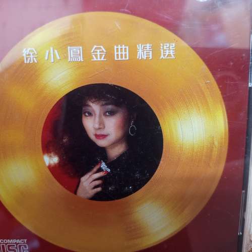 徐小鳳金曲精選cd 1986港版頭版