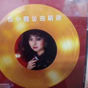 徐小鳳金曲精選cd 1986港版頭版