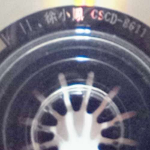 徐小鳳金曲精選cd 1986港版頭版