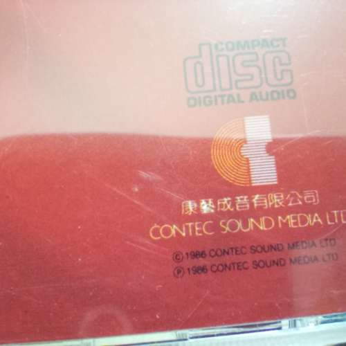 徐小鳳金曲精選cd 1986港版頭版