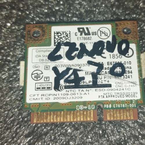 Intel Wireless-N 1000 wifi card