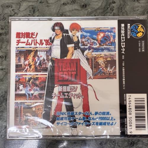 Neo Geo CD 遊戲 KOF 95 （全新）