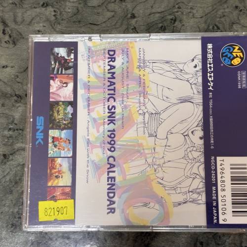 Neo Geo CD KOF 98 限定版（全新）