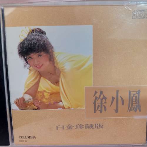 徐小鳳白金珍藏版cbd221版