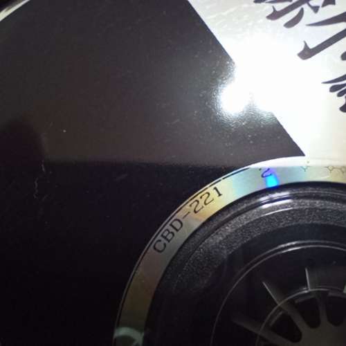 徐小鳳白金珍藏版cbd221版