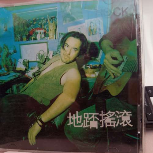 黃秋生地踎搖滾cd