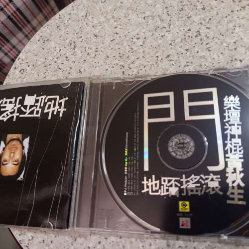 黃秋生地踎搖滾cd