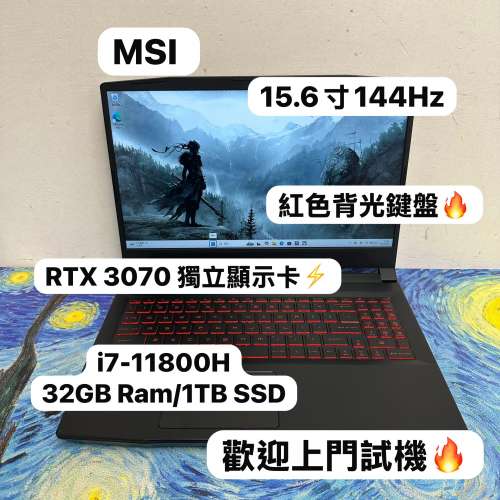 (RTX 3070 MSI 電競機🔥) MSI  i7-11800H/8,16,32GB Ram/256,512GB,1TB SSD/15.6吋...