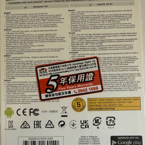 Dual Drive Go USB 512Gb type C SanDisk