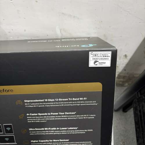 TPLink Archer BE800 WIFI 7 Router