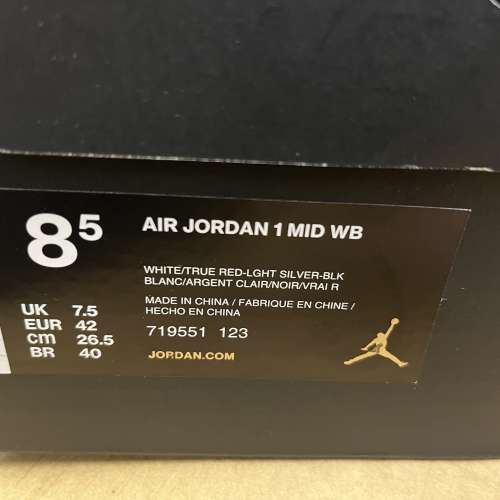 全新Jordan 1 賓尼兔特別版
