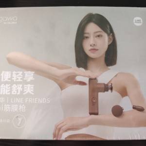全新未開封 Ogawa LINE FRIENDS mini 筋膜槍 按摩槍 OG2809 冰川白