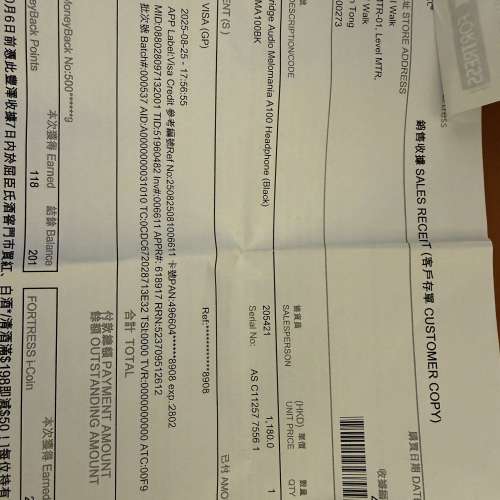 cambridge audio a100 有保