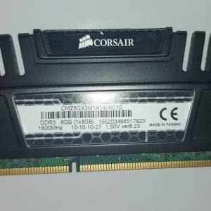 Corsair Vengeance DDR3 1600MHz 8GB RAM
