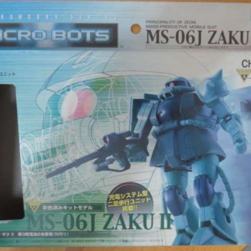 Mobile Suit GUNDAM MICRO BOTS MS-06J ZAKU II WALKING SYSTEM MODEL 機動戰士高...