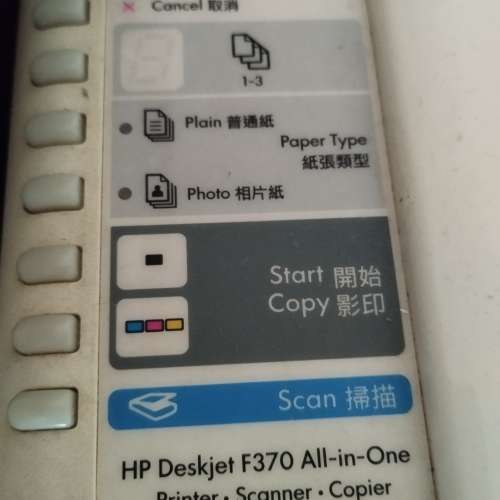 Printer (長期閒置,不知好壞,開到機,但無墨盒就機)