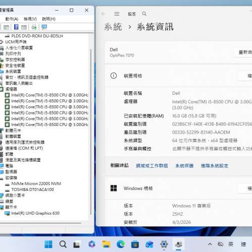 Dell Optiplex 7070 SFF,i5 8500,16G ram,256G SSD,1TB HD,DVDrom, Win11
