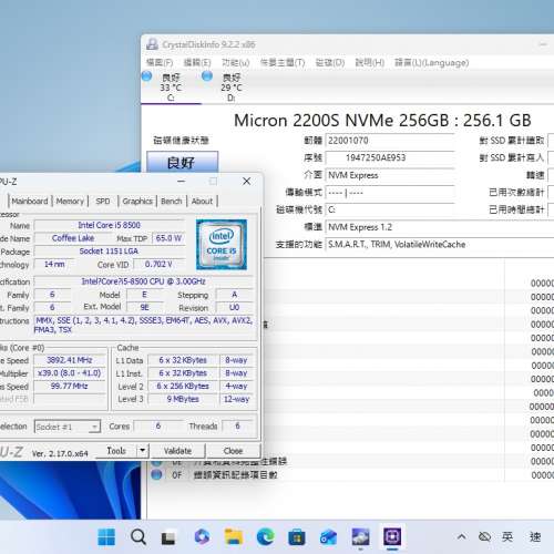 Dell Optiplex 7070 SFF,i5 8500,16G ram,256G SSD,1TB HD,DVDrom, Win11