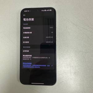 Poco f8 ultra 藍色512