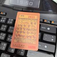 九巴八十週年紀念八達通咭