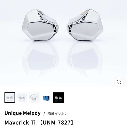 Unique melody maverick ti