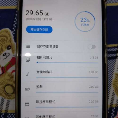 6.2" Asus Zenfone 5z (Android 10 / 6+128GB / Snapdragon 845 / 雙Sim / NFC)