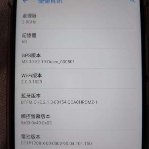 6.2" Asus Zenfone 5z (Android 10 / 6+128GB / Snapdragon 845 / 雙Sim / NFC)